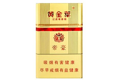 外烟爆珠香烟批发-外烟爆珠烟大全-低价香烟网