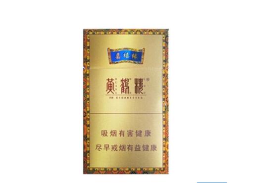 云霄香烟是如何销售的呢-云霄香烟怎么买-低价香烟网