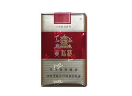 云烟珍品进口香烟价格【云烟珍品进口香烟价格表】