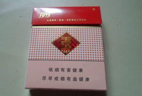10元尊爵(长寿)香烟-长寿尊爵10香烟多少钱|低价香烟网