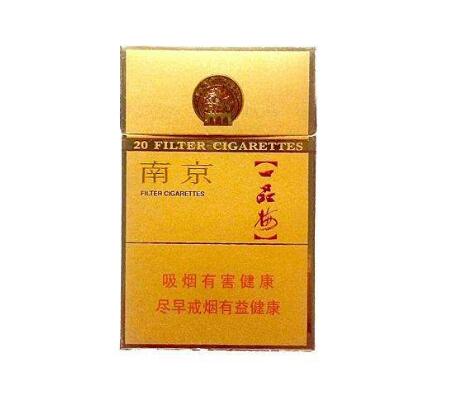 5到10元福香烟进货渠道