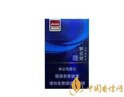 低价喜万年香烟