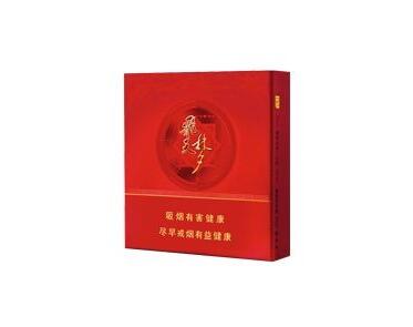 云霄香烟哪几款口味好|云霄系列香烟哪款好抽|低价香烟网