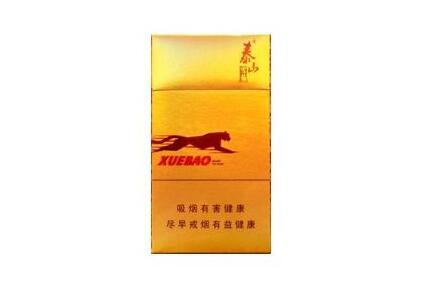 10元红塔山香烟一手货源|红塔山10元的烟|低价香烟网