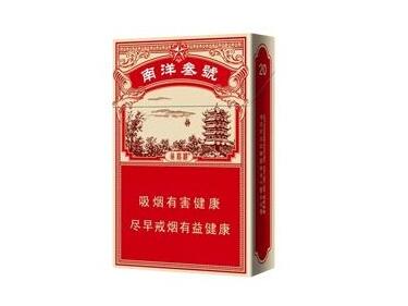 越南代工BANKER香烟多少钱一包-越南代工香烟价格|低价香烟网