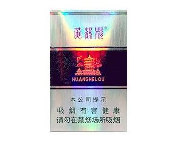 10元渔神香烟进货渠道【渔神烟是啥烟】-