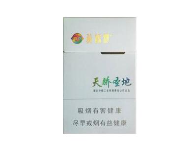 上海外烟价格大全【上海外烟最全的地方】