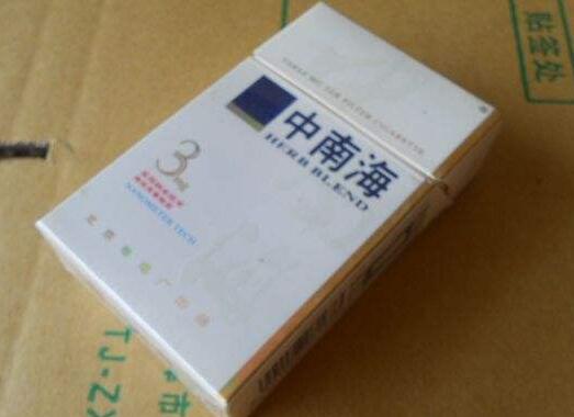 正品红金龙香烟进货渠道【正品红金龙香烟进货渠道电话】-