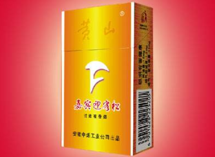正品恭喜香烟一手货源-香烟 恭贺新禧|低价香烟网
