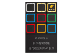 4元恭贺新禧香烟批发【恭贺新禧香烟现在还生产吗】