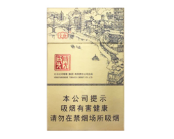 云霄香烟哪几款口味好(云霄香烟百度贴吧)