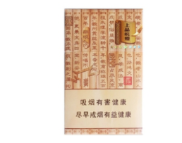 6元春城香烟批发