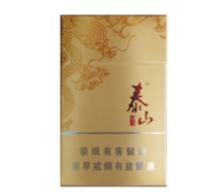 正品黄金叶香烟价格|黄金叶烟的价钱-低价香烟网