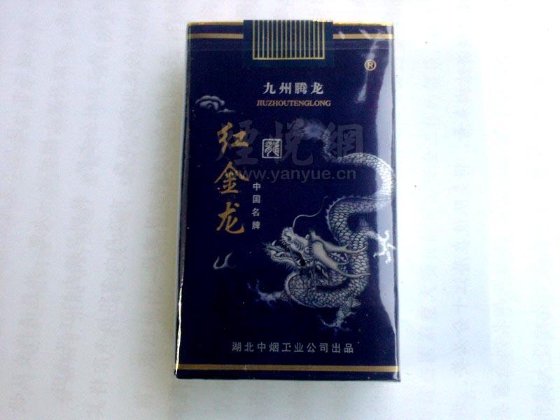 6元利群香烟批发渠道