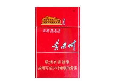 10元沙河香烟价格|10元沙河香烟价格表图片|低价香烟网