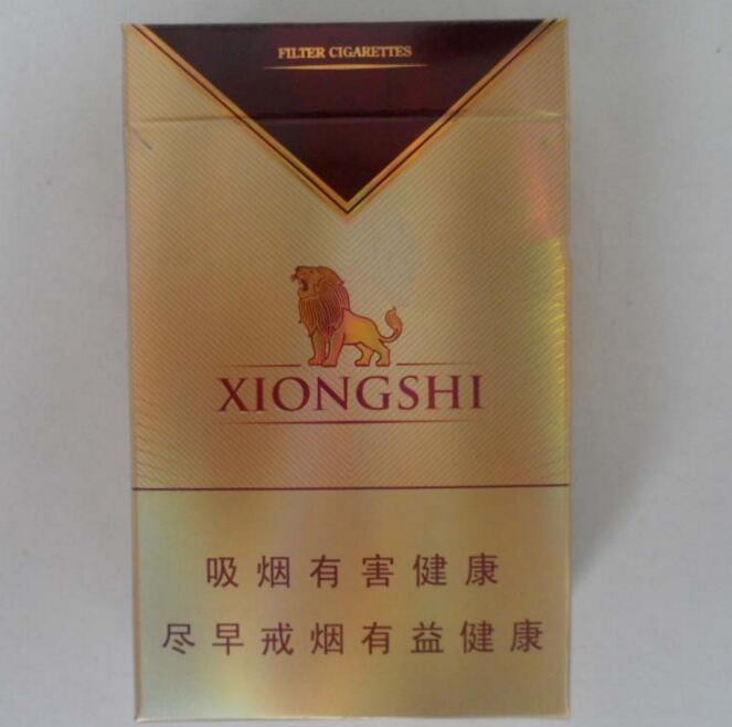 低价香格里拉香烟多少钱一包