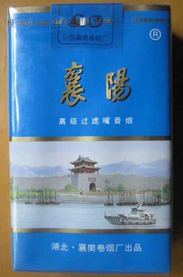 越南代工云宝香烟批发-越南烟厂家