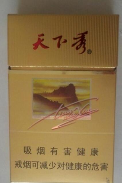珲春进口香烟【珲春进口香烟专卖店】