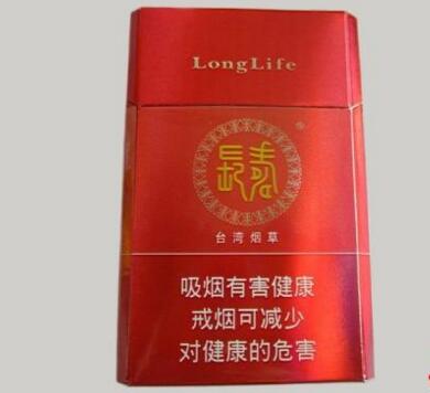 越代甲天下香烟批发(越代烟什么意思)