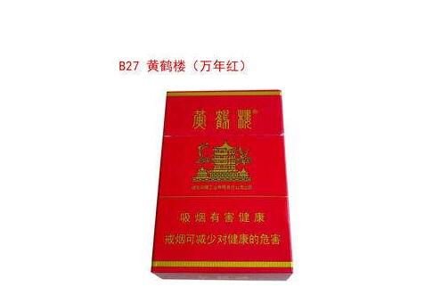 6元特美思香烟批发渠道