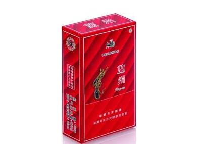 黄鹤楼爆珠香烟18