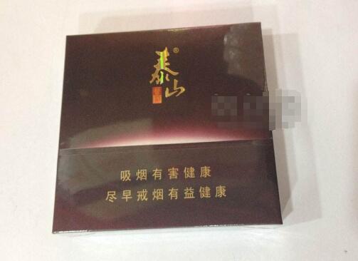 免税驰香烟批发