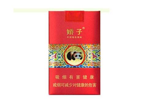 伊势丹外烟