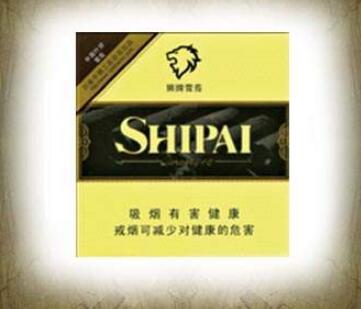 最便宜爆珠香烟是什么烟