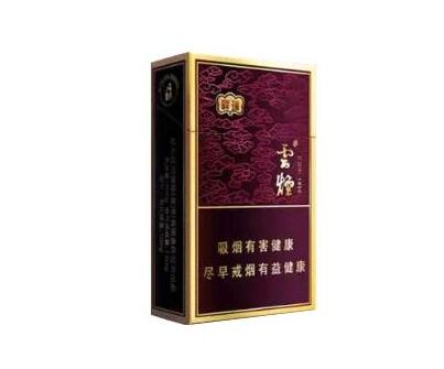 延安香烟 爆珠多少钱