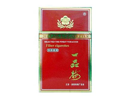 米易香烟批发价格表
