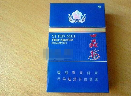 爆珠蝴蝶香烟价格表