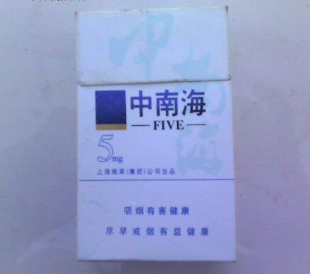 农村野外烟雾图片