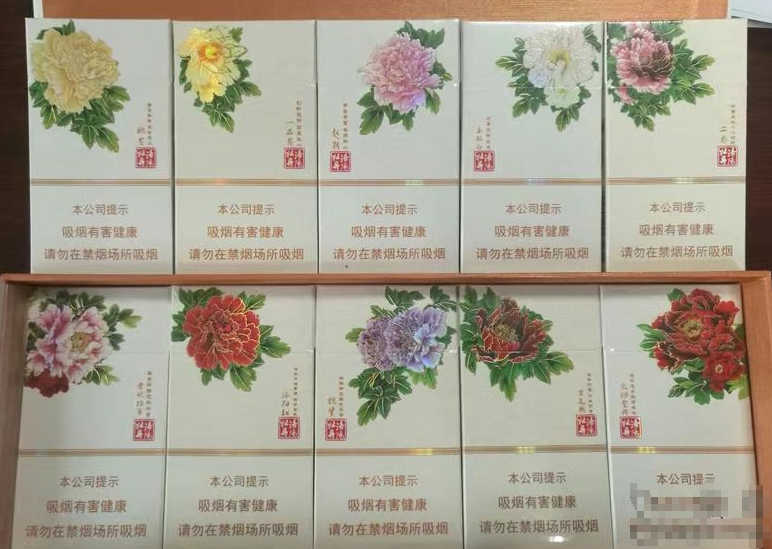 好抽的爆珠细支香烟