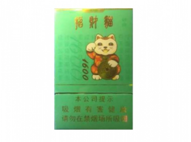 5到10元兰州香烟价格