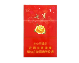 免税红三环香烟进货渠道