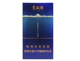 恭喜香烟多少钱一条