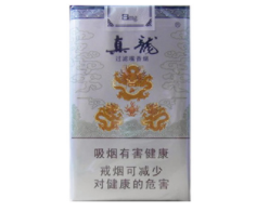 新西兰进口香烟品牌