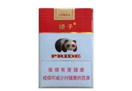 外烟烟名