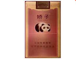 外烟是假的