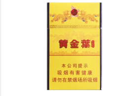50左右的薄荷爆珠香烟