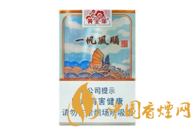 五粮液爆珠香烟进价