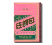 桶装红双喜香烟有爆珠吗