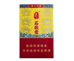7元红塔山香烟总仓