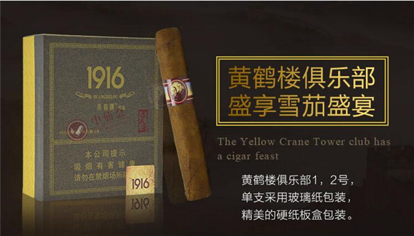 深圳梅林外烟批发