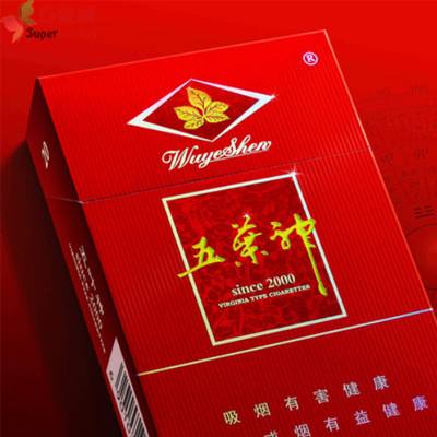 5元散花香烟批发