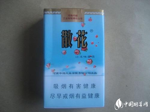 微信卖的进口香烟真假