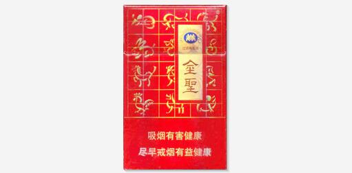 免税灵芝香烟多少钱一盒