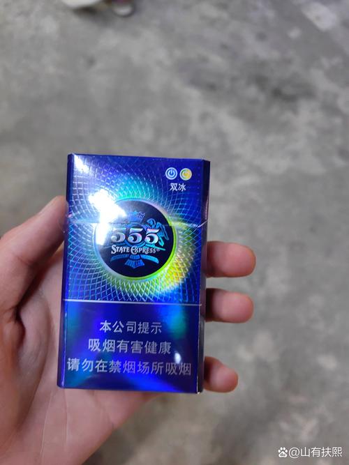 555香烟无爆珠蓝壳(555香烟蓝色的有爆珠是哪一款)