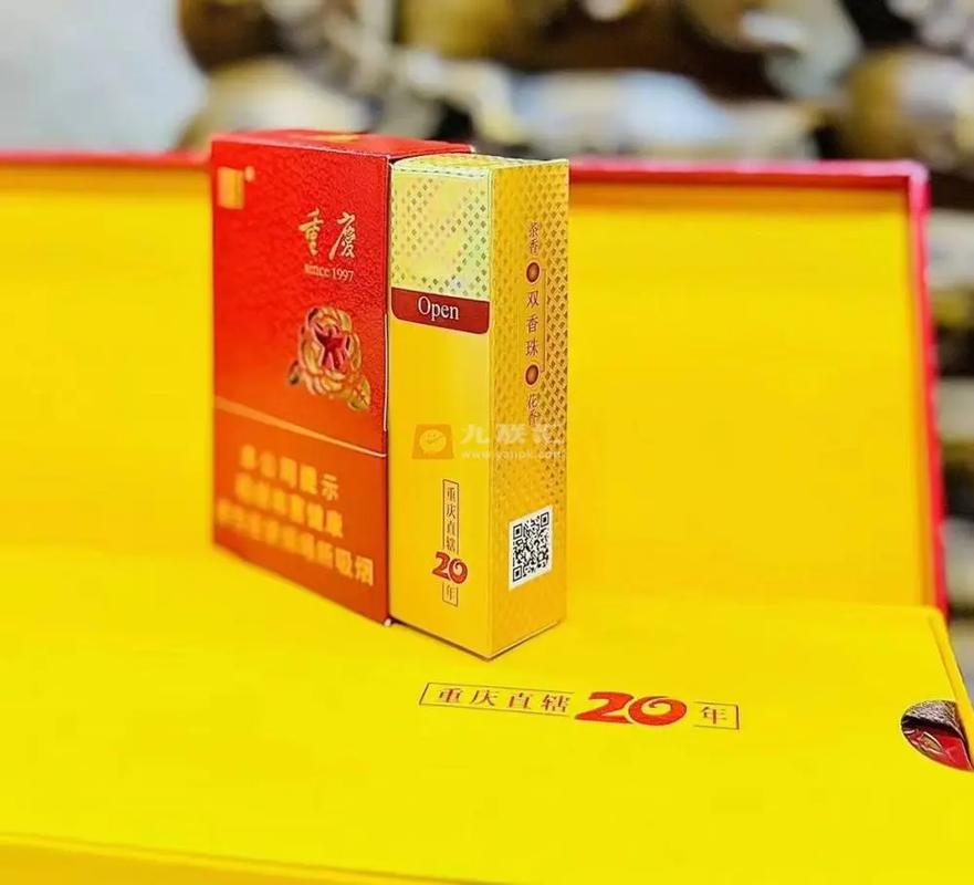 重庆好吸的爆珠香烟【重庆好吸的爆珠香烟有哪些】