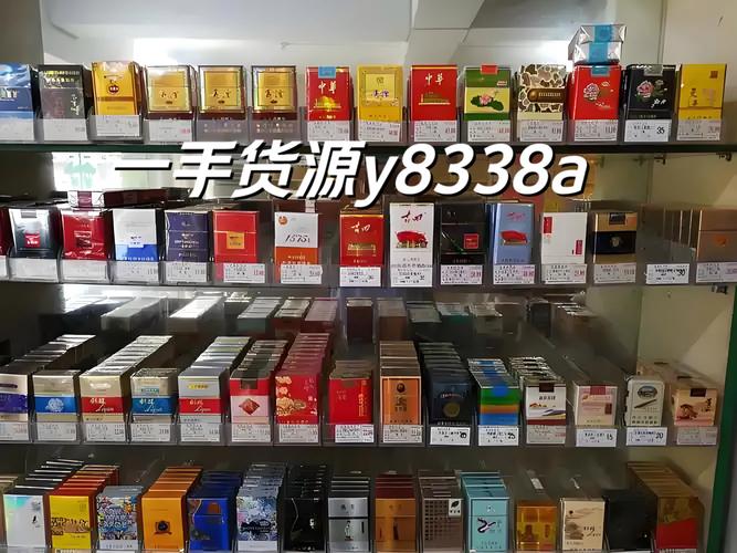 3元香烟批发货到付款【3元香烟批发货到付款怎么算】